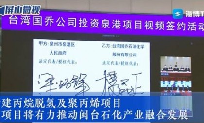 4月10日項目主體公司正式設(shè)立